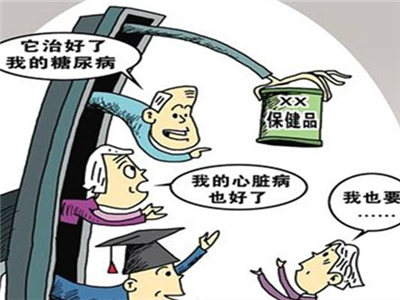 明日重阳节，深圳老人要警惕这3个消费陷阱！