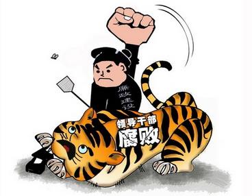 公安部原党委委员、政治部主任夏崇源等3人被处分