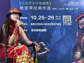 杨丽萍：人生的舞台要继续，舞台上的人生也要继续