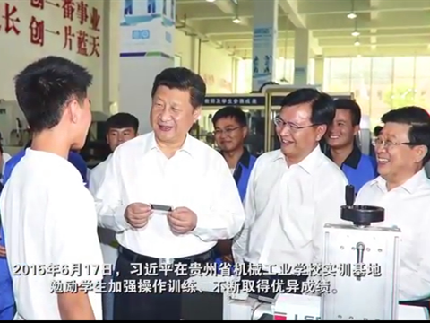党的十八大以来习近平总书记国内考察全纪实