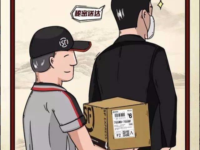 跟隐私泄露说再见！你的名字电话住址将从快递单上消失