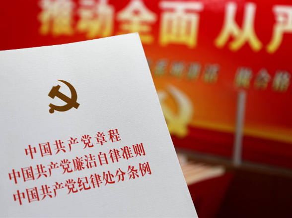 压倒性态势怎么形成的？党的十八大以来反腐倡廉工作综述