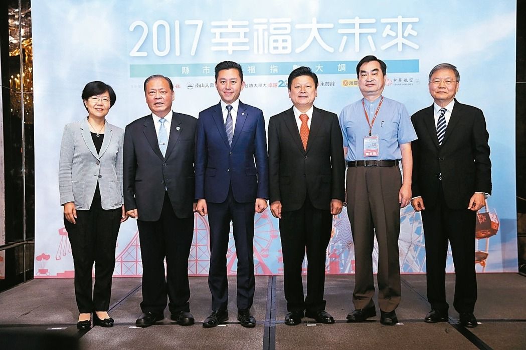 台湾幸福县市调查显示：新竹市幸福指数位居榜首