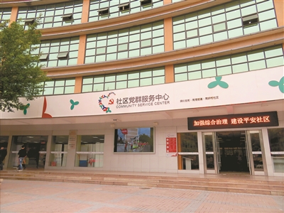 “ 精彩五年·龙岗报告 ”|激活城市基层党建的“神经末梢”