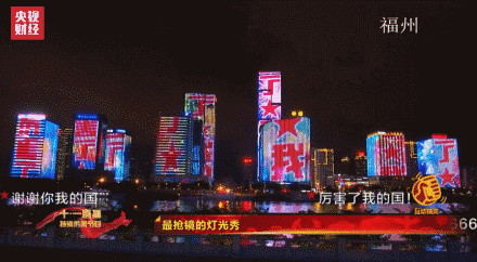 燃！全国多地昨夜出现了这一幕……朋友圈已刷爆