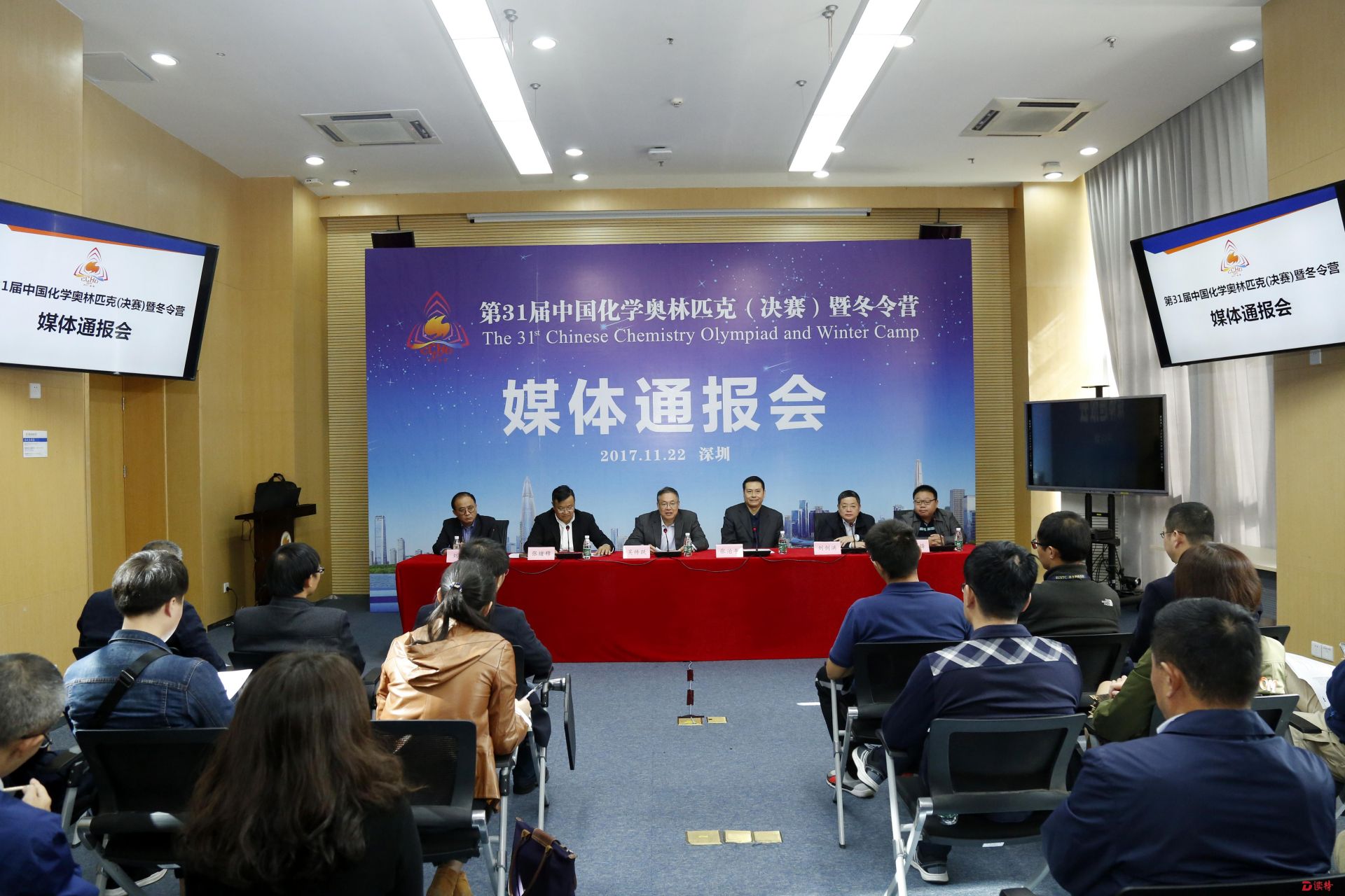 学霸云集！全国化学奥赛将在深举行