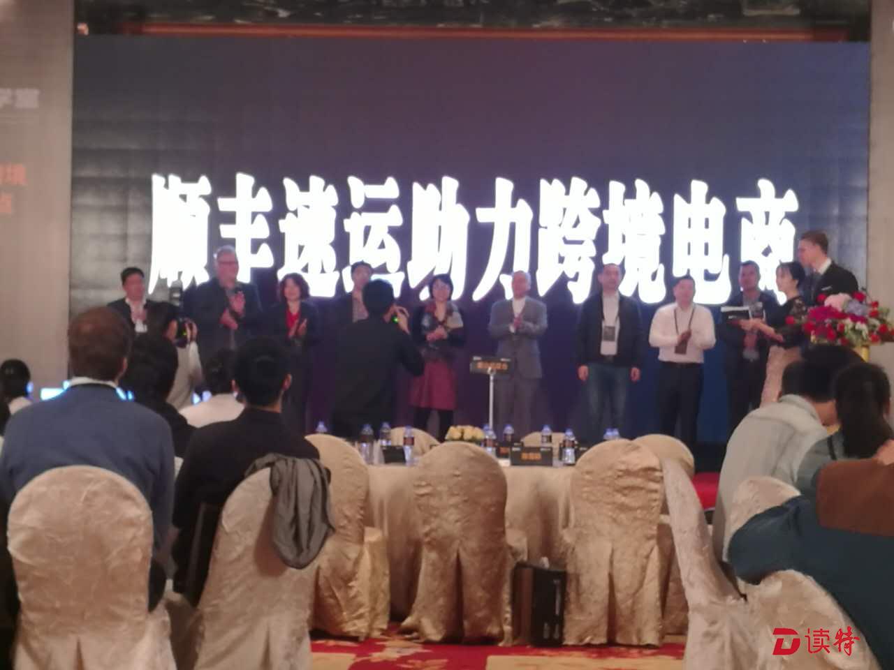 打通跨境物流通道 顺丰强势布局海外仓