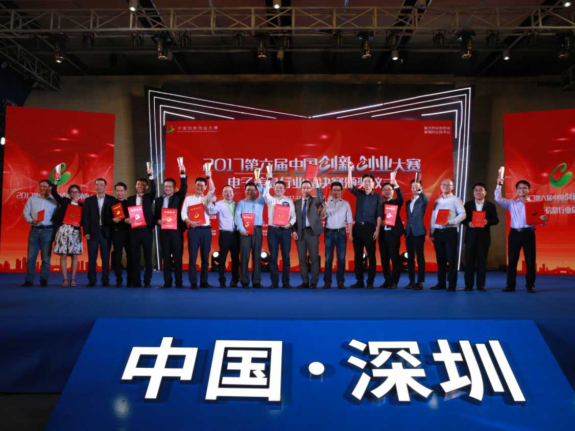 创新驱动，“好马”辈出！快来看看都是谁获得了这项大奖