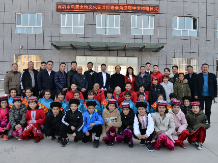 深圳爱心企业向深塔中学捐赠教学设备
