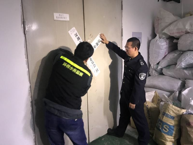 科技手段环境执法显身手! 一企业偷排废水当晚被查