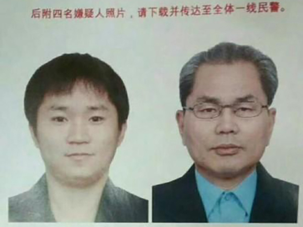 青岛警方通报:城阳一家四口被杀，抓获4名嫌疑人