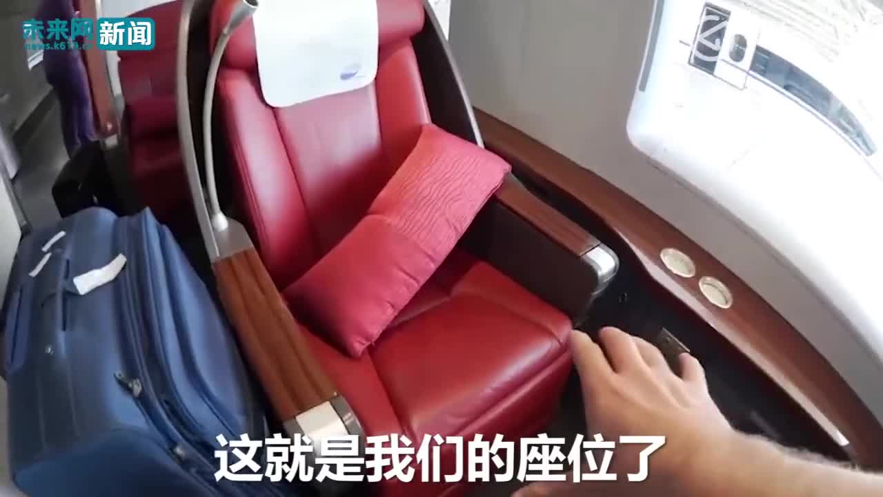 美国妹子坐中国高铁商务舱 被设施惊得高呼