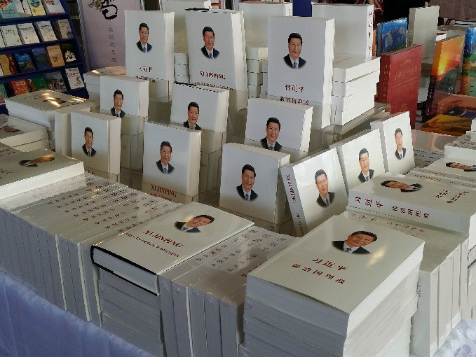 省委发通知:认真学习宣传贯彻《习近平谈治国理政》第二卷