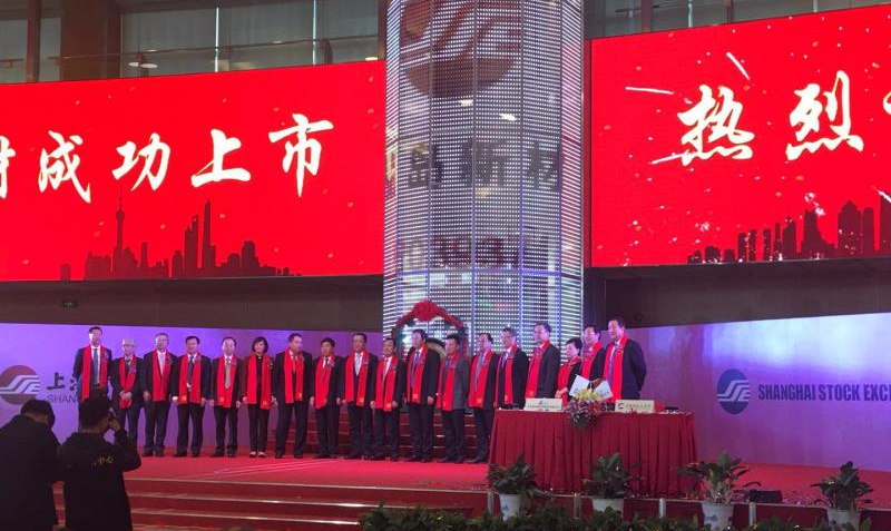 深创投投资企业上市达130家 继续领跑国内创投行业