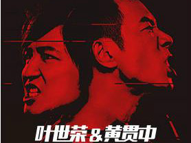 一周好戏｜“瑜老板”带来脱口秀 《驴得水》开演话剧版