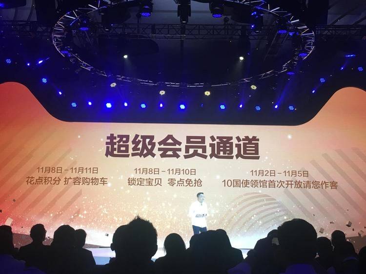 天猫双十一薅羊毛完全指南