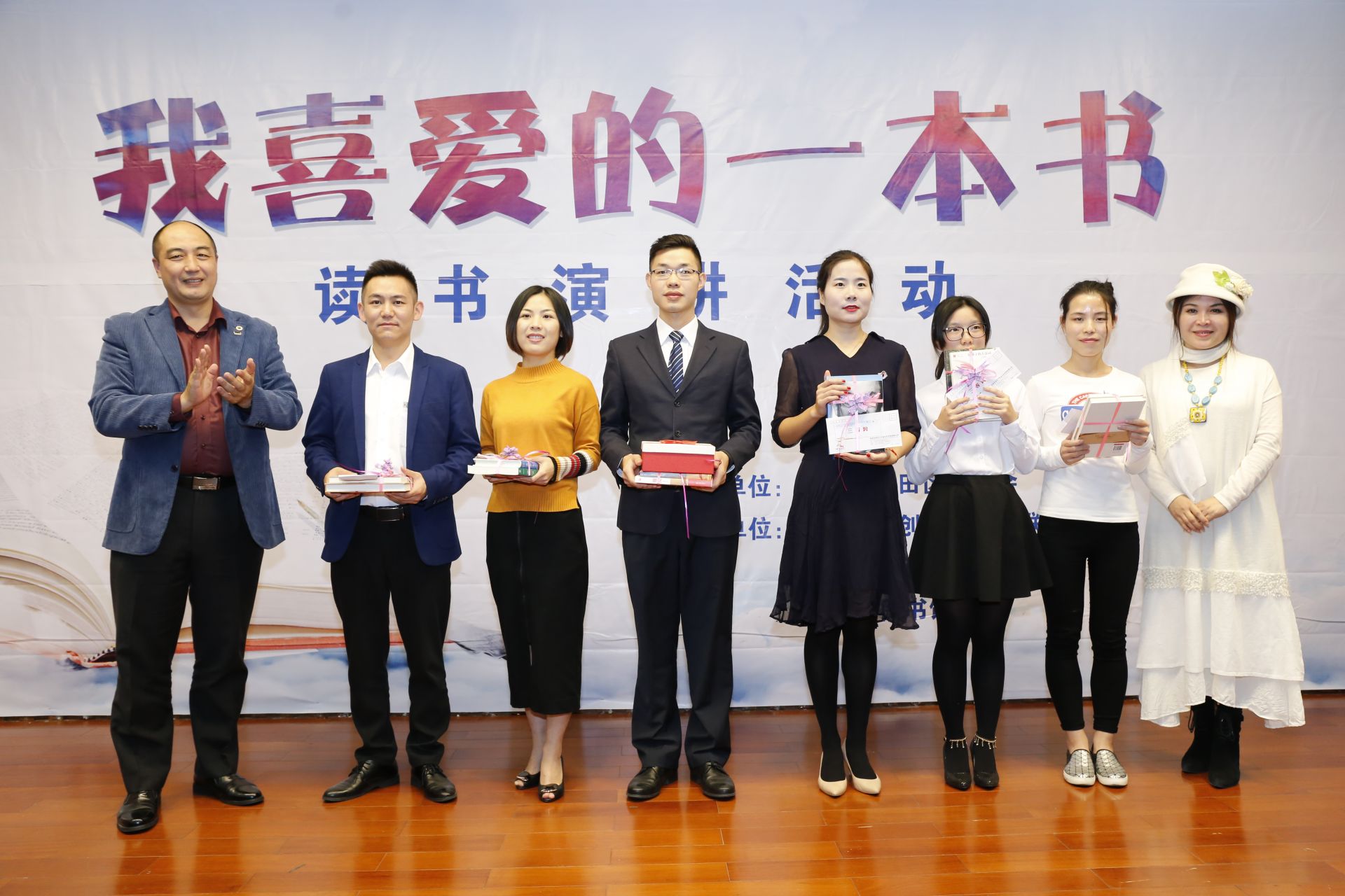 你最喜欢哪本书？深圳文化创意园举办读书月演讲比赛