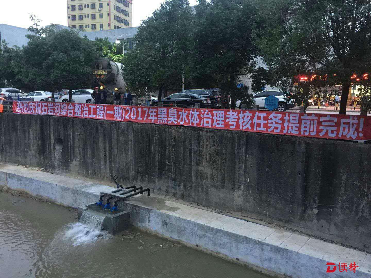 石岩河提前实现“不黑不臭”