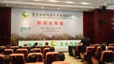 惠州第五届农博会24开幕 有特色品牌农产品展销等活动