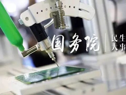 全是好消息！国务院@你，别错过本周7件民生大事 