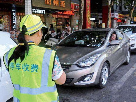 东莞停车收费拟实行“差别收费” 你怎么看？
