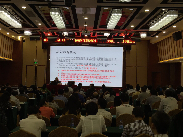 福田工商联学习十九大精神 促进“两个健康”新发展 ​