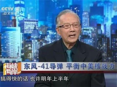 央视证实东风41导弹存在：射程1.2万公里 最快明年服役