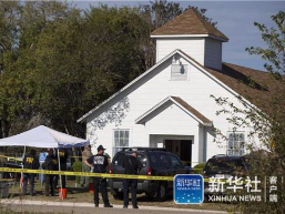美国得州南部一教堂发生枪击事件至少27人死亡 