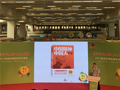 好青年读好书！4位“深圳好青年”畅谈阅读体会