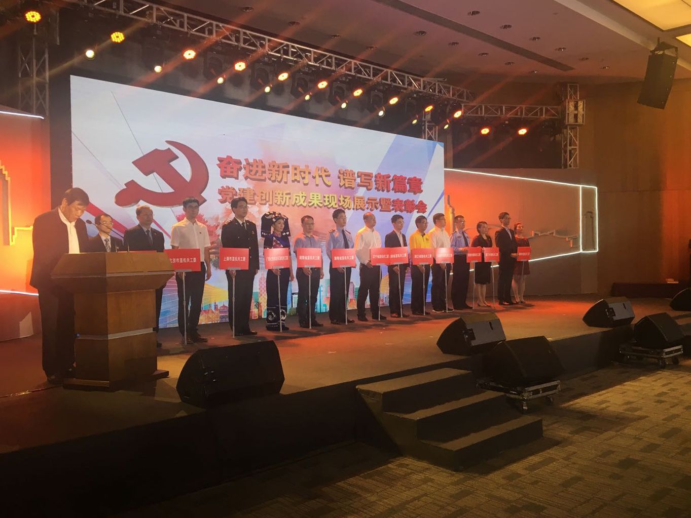 党建创新案例比拼结果揭晓啦！