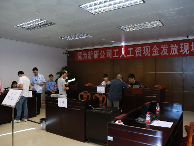 公司无法偿还欠薪，横岗法庭另辟蹊径帮54名工人领到工资