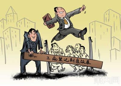 企业工商注册 广深先行试点实施名称自主申报制