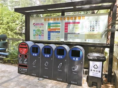 深圳垃圾分类设施覆盖3478个小区 你会分类了吗？