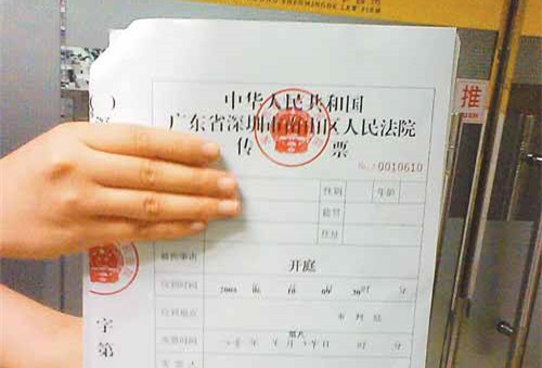 南山法院速审速裁入选深圳“两建”十大最具影响力工作