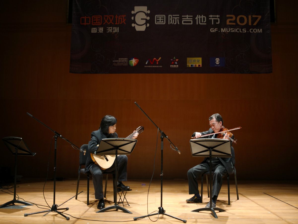 深港双城国际吉他节闭幕 古典吉他奏响“雅乐南园”