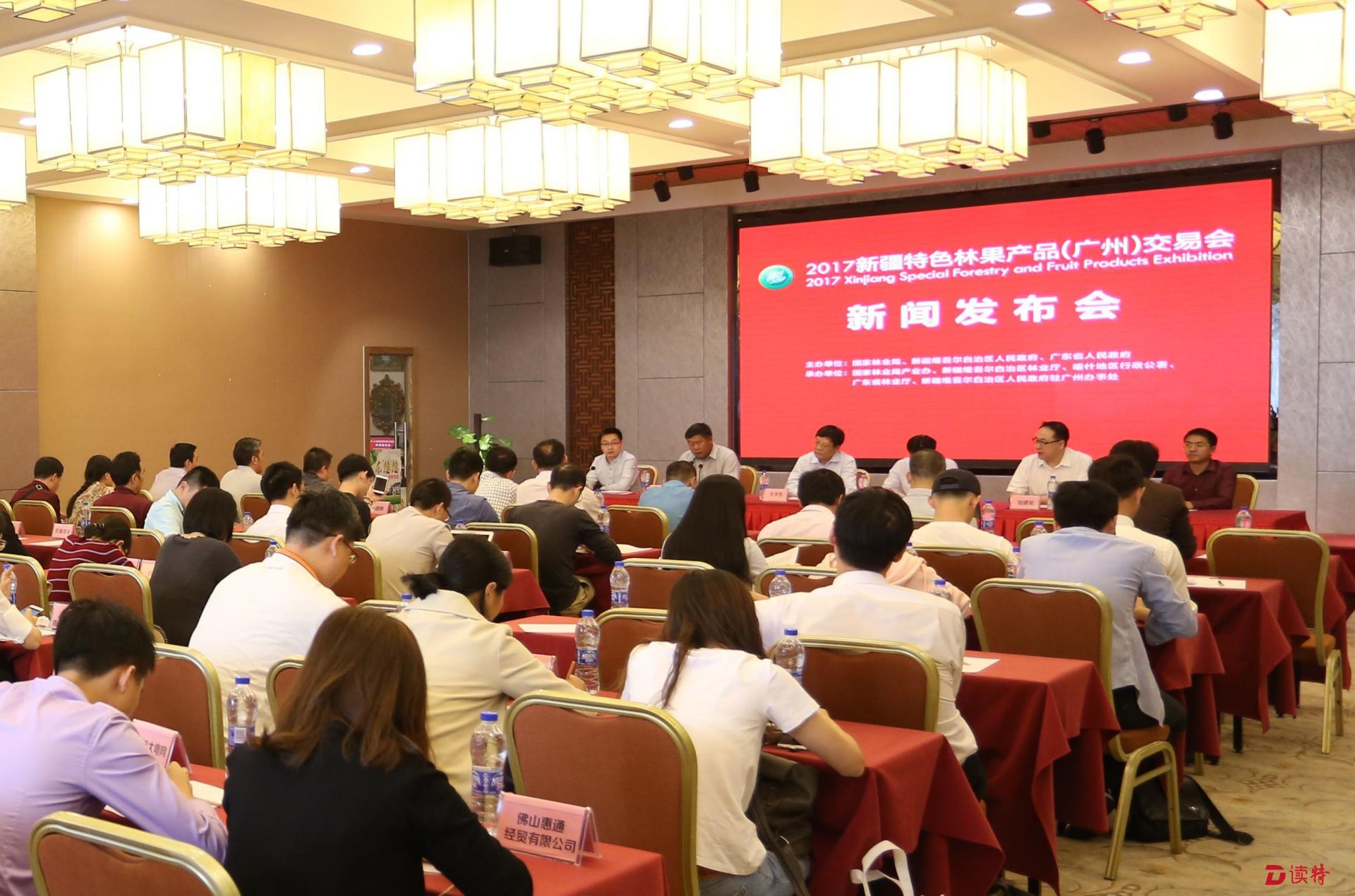 300多种新疆名优特新产品将亮相广州