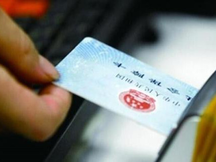去医院看病无法刷医保卡？原来是电信ⅤPN专线网络故障
