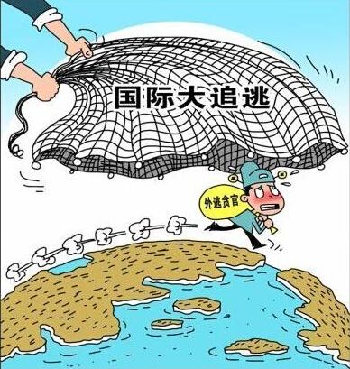 中央纪委网站:湖北从英国追回化名潜逃21年“红通”人员