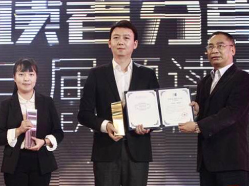 向阅读致敬！第三届领读者大奖在宝安揭晓