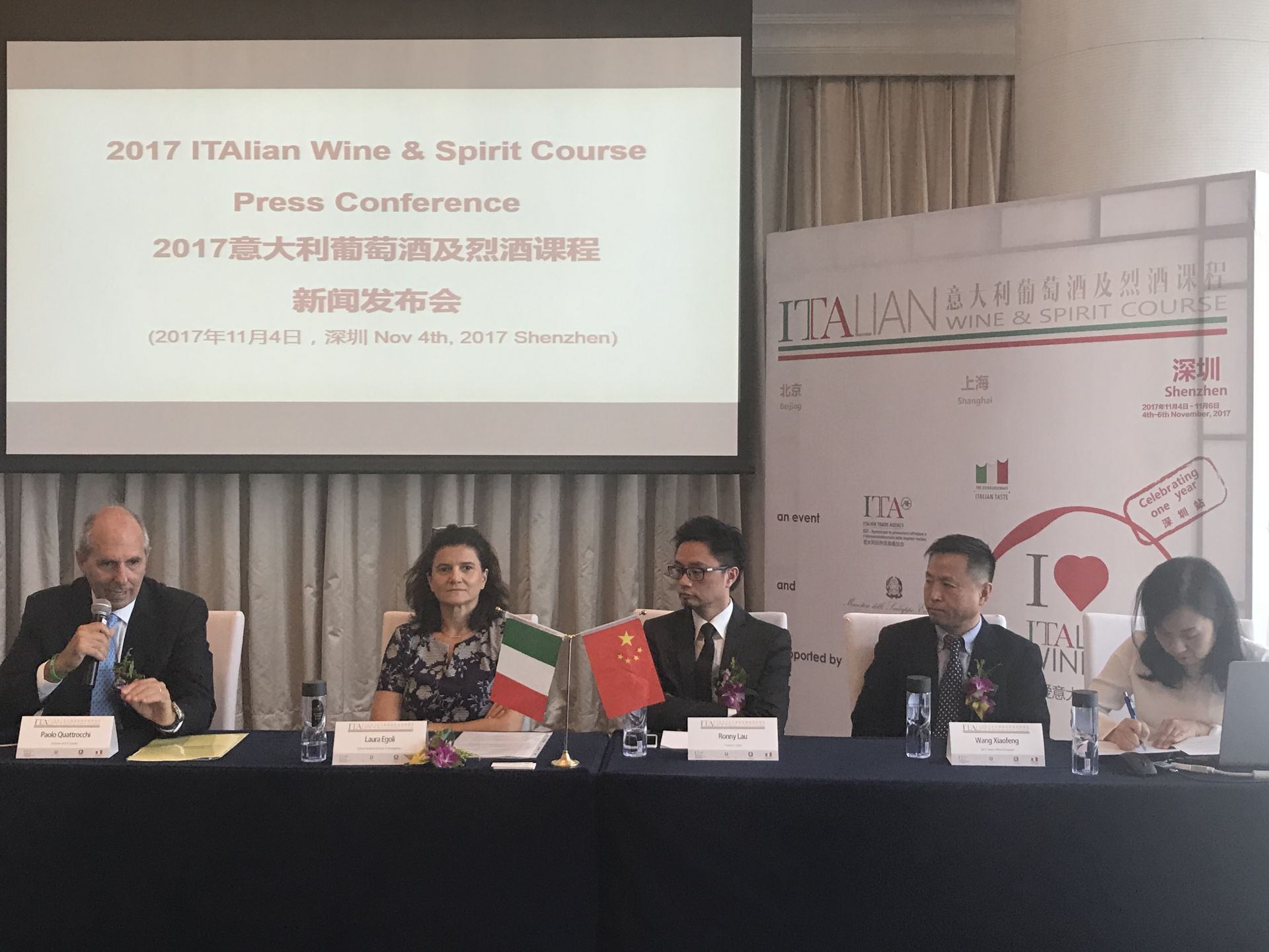 意大利葡萄酒加快抢滩市场 推出专业课程培训推广使者