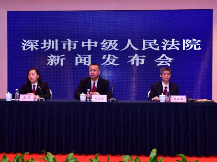 深圳中院发布破产审判白皮书:挽救危困企业 保障民生权益