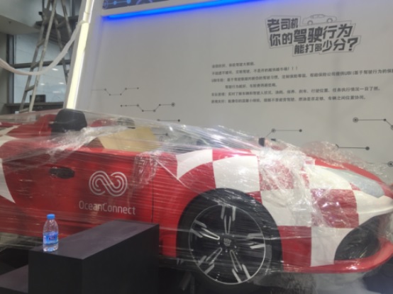 6号馆：“智慧城市”惠政惠民