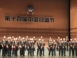 深圳在中国合唱节揽6金 展示“合唱之都”傲人风采