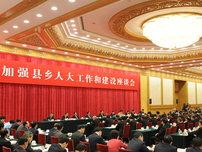 深圳出台相关意见充实基层人大力量