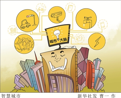 从高交会看科技趋势③ | 中国进入智慧经济时代
