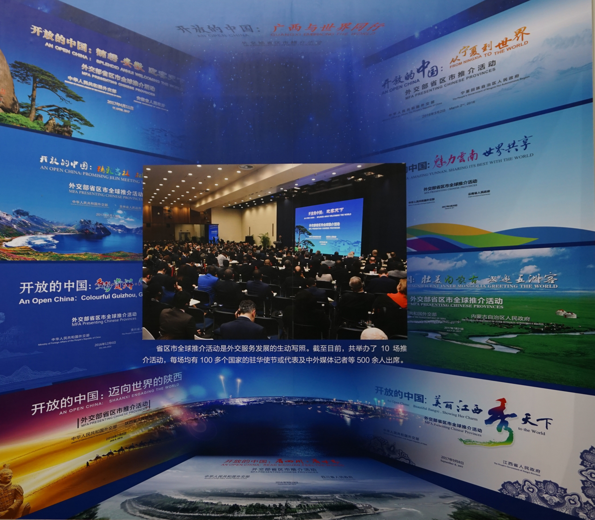 10场推介10.8亿浏览量！讲“中国故事”，他们最拿手