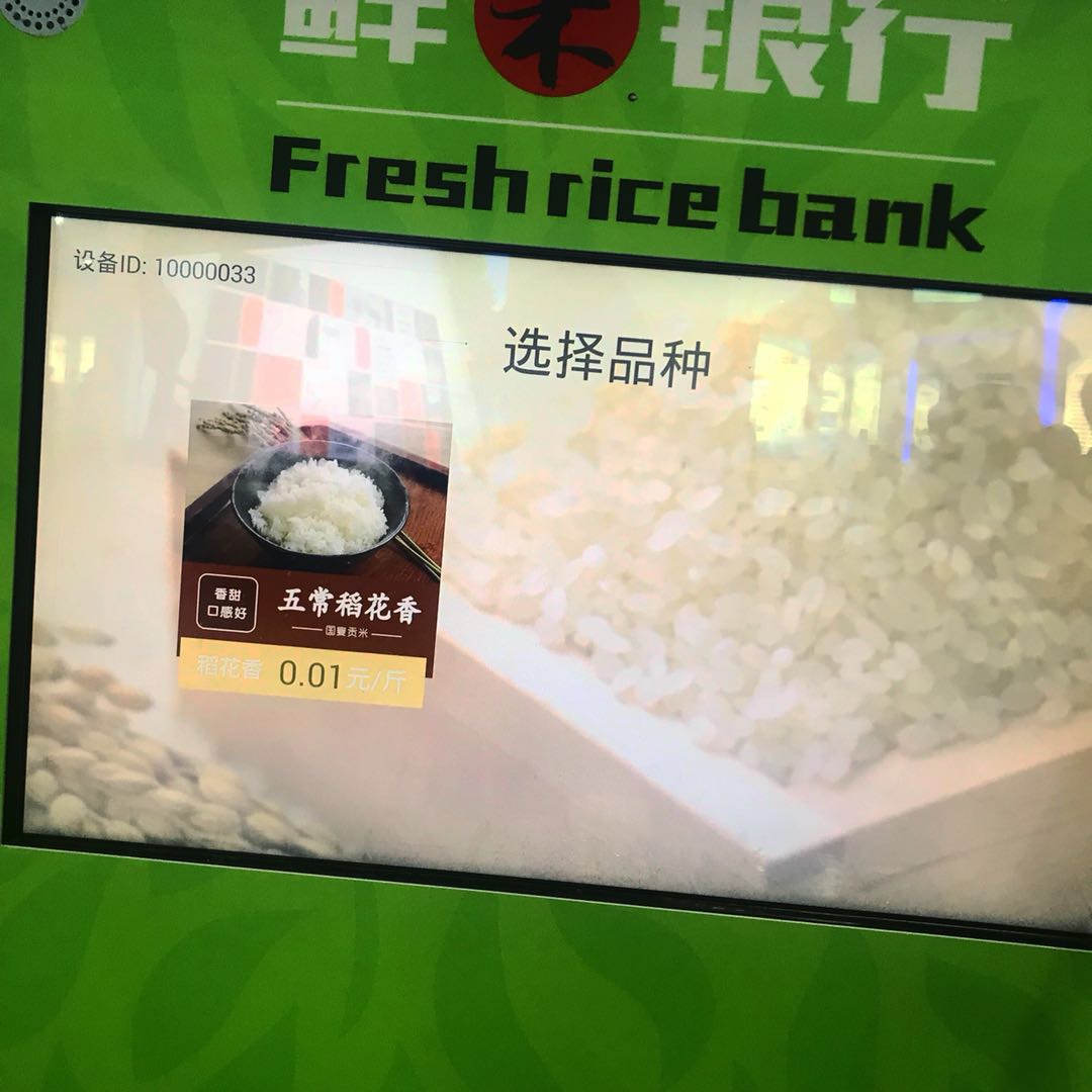 如果三只眼的杨戬，能不能把它吃到维修?