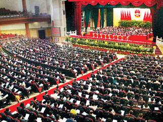 广东省第十三届人大会第一次会议将于2018年1月25日召开