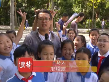 新闻路上说说说|深圳即将出台国内首个儿童智能手表地方标准
