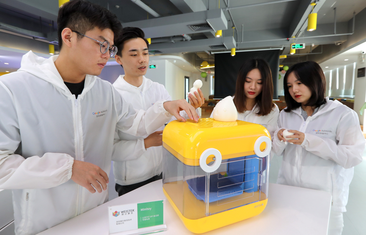 谷歌体验中心为深圳品牌走向全球市场 助出口企业数字化转型